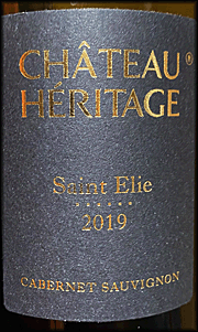 Chateau Heritage 2019 Saint Elie Cabernet Sauvignon